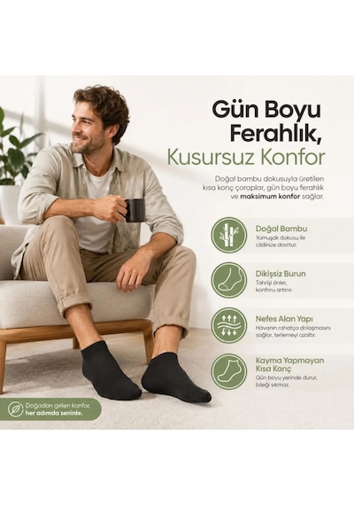 Erkek Kısa Konç 6'li Bambu Çorap 40-44 Dikişsiz Burun Nefes Alan Yumuşak Günlük Patik Çorap Bej