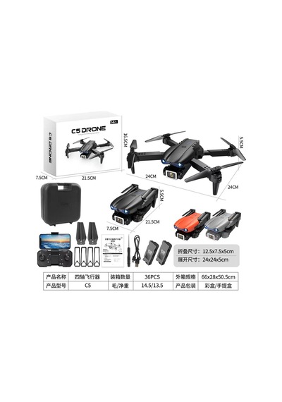Çift Kameralı Çift Bataryalı Drone Uzaktan Kumandalı App Destekli Quadcopter
