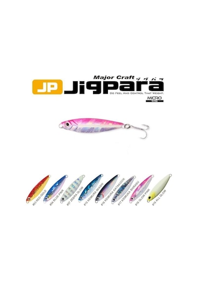 Major Craft Jigpara Micro Jpm-10Gr -17 Keimura(Uv) Shirasu