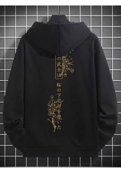Nevermind Unisex Oversize Siyah Hoodie Japonca Yazılı Sakura Çiçekli Gold Baskılı Kapüşonlu Sweatshi Siyah