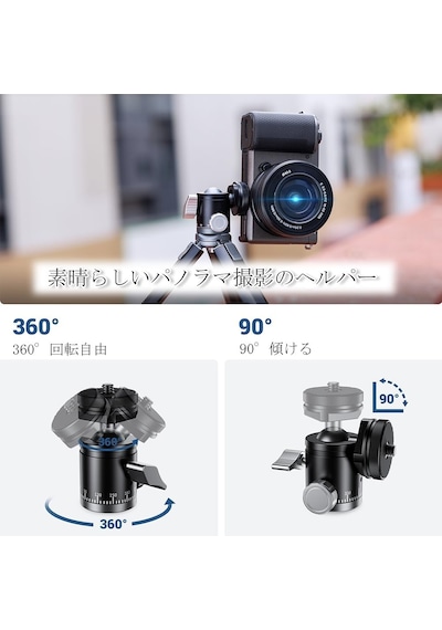 Bh-cm1 Ball Head