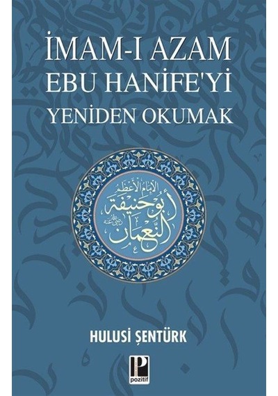İmam-ı Azam Ebu Hanife'yi Yeniden Okumak / Hulusi Şentürk
