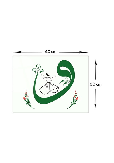 Decorita | Dini Islami Tablo | Vav Harfi - Yeşil