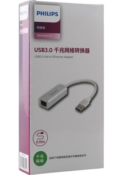 Philips Uyumlu Swr1609ı/93 Usb 3.0 To Rj45 Ethernet Çevirici