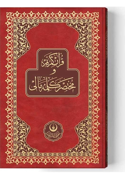 Rahle Boy Muhtasar Kelime Mealli Kur'An (Mühürlü) Yeşil