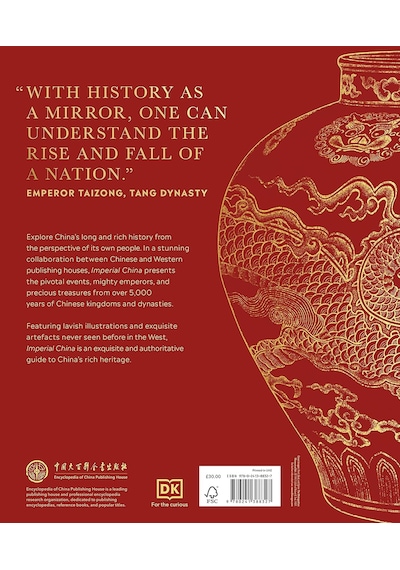 Imperial China: The Definitive Visual History