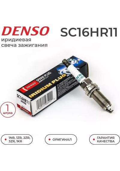 Denso Denso Sc16hr11 Japonya Buji Takımı 224031955