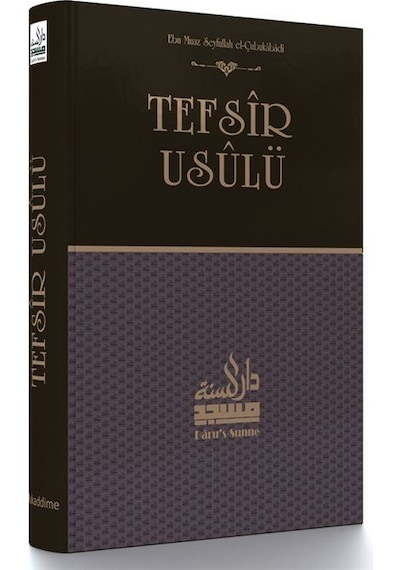 Tefsir Usulü Sahih Tefsir Mukaddimesi / Ebu Muaz Seyfullah E...