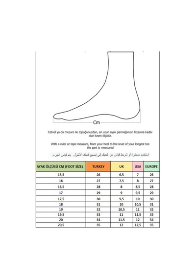 Muggo Panter Kalın Taban Cırtlı Ve Bağcıklı Unisex Çocuk Sneaker Spor Ayakkabı Bej