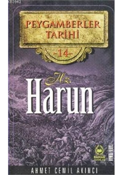 Hz.Harun  - Ahmet Cemil Akıncı  - Bahar Yayınevi