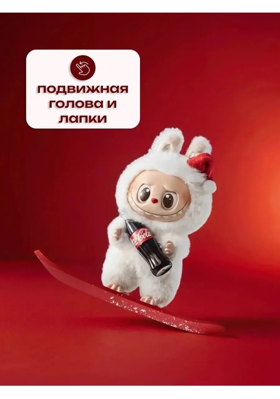 Labubu-labubu Labubu Peluş Oyuncak 453386827 Beyaz