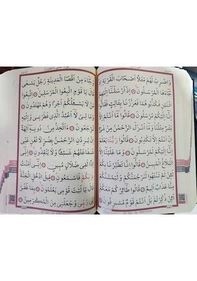 İri Yazılı Kolay Okunan Kur'an-ı Kerim Sayfa Tutar Bilgisayar ...