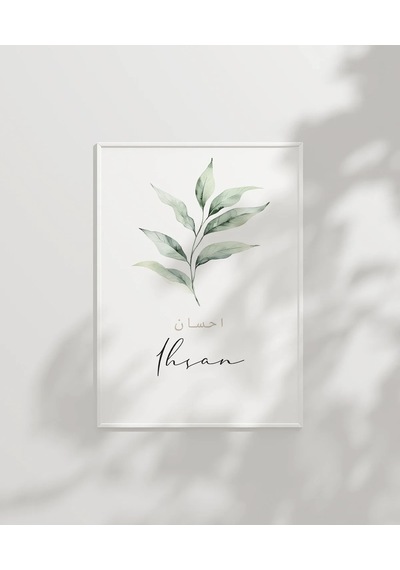 İhsan Minimal Botanik Duvar Poster