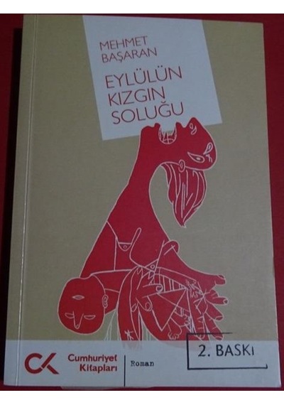 Eylülün Kızgın  Soluğu