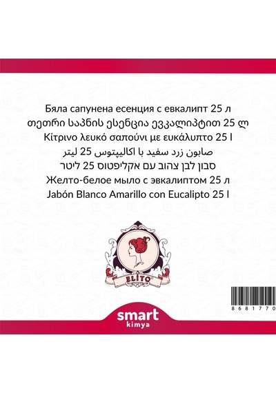 Okaliptuslu Beyaz Sabun Esansı 25 Litre Diğer