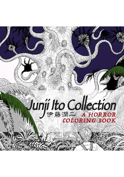 Ito Coloring Book