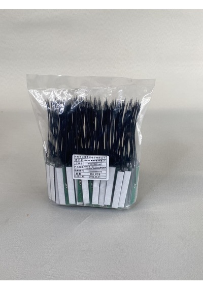 2.4 Ghz Pcb Wifi Anteni 49x8x0.6 Mm Soketsiz 1 Adet