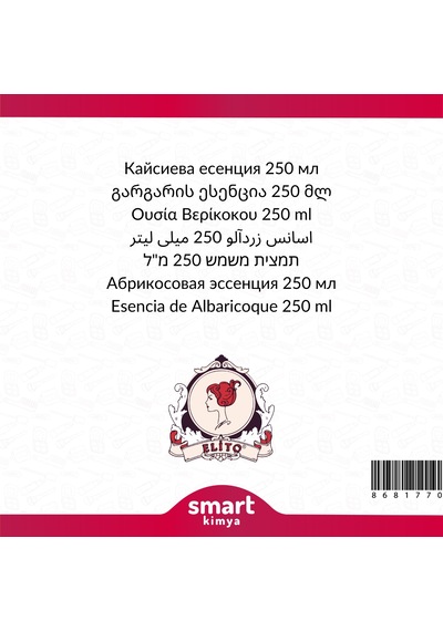 Kayısı Esansı 250 Ml