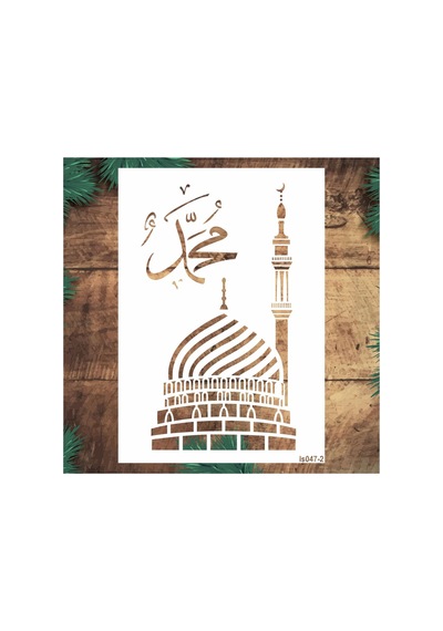 Kk Swords Stencil Tasarım Is047 2 Li İslami Stencil Seti Kabe, Set62 Desen Aktarma Şablonu
