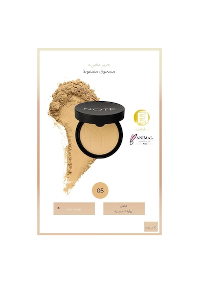 Note Cosmetique Luminous Silk Compact Powder Mat Bitişli Toz Pudra - 05 Honey Beige