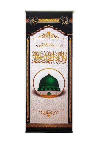 Minber Örtüsü - Storlu Perde - Ravza Desenli - Beyaz