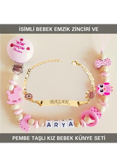 Sahi Aksesuar İsimli Bebek Emzik Zinciri ve İsimli Bebek Künye Seti BEZYI325 Altın