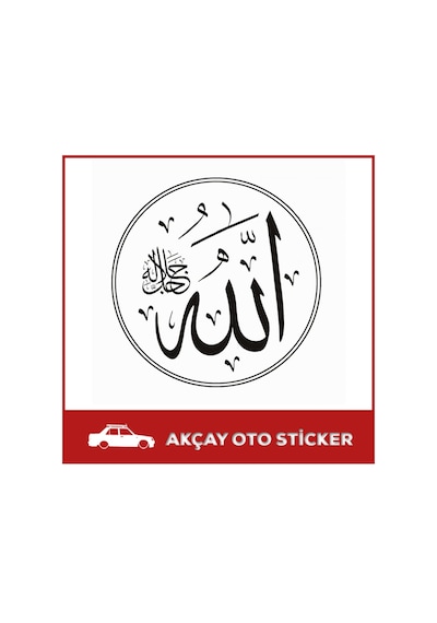 Allah Yazısı Sticker Arapça Allah Yazı Sticker Arma Oto Sticker