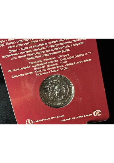 Kazakistan 100 Tenge Hatıra Blister Bugy Geyik Hatıra Para Çil