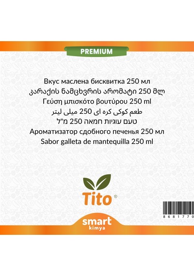Premium Tereyağlı Kurabiye Aroması 250 Ml