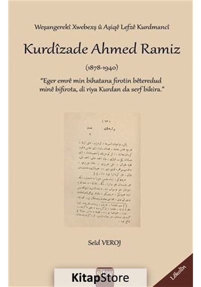 Kurdizade Ahmed Ramiz - Seid Veroj - Sitav yayınevi
