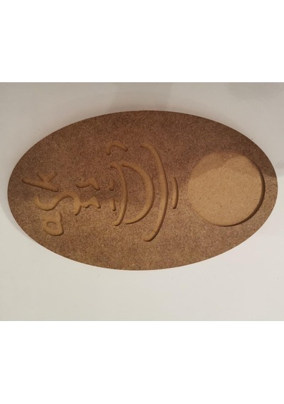 Kahve Sunumluk Oval Mdf 01