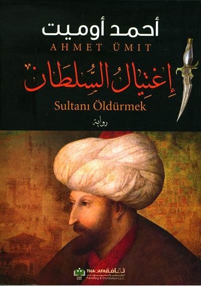 Sultanı Öldürmek (Arapça) 9789948446620