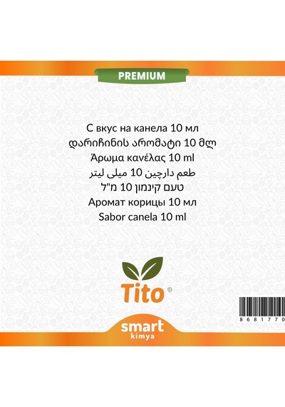 Premium Tarçın Aroması 10 Ml