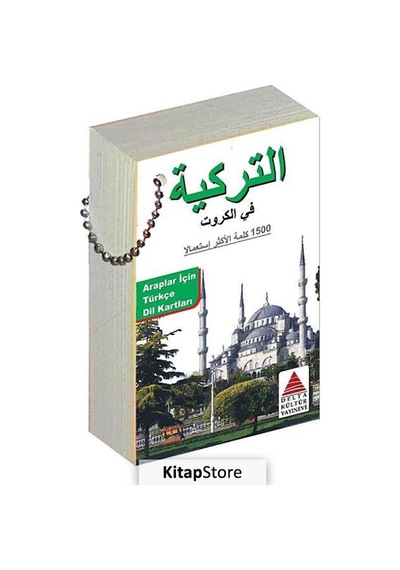 Araplar İçin Türkçe Dil Kartları