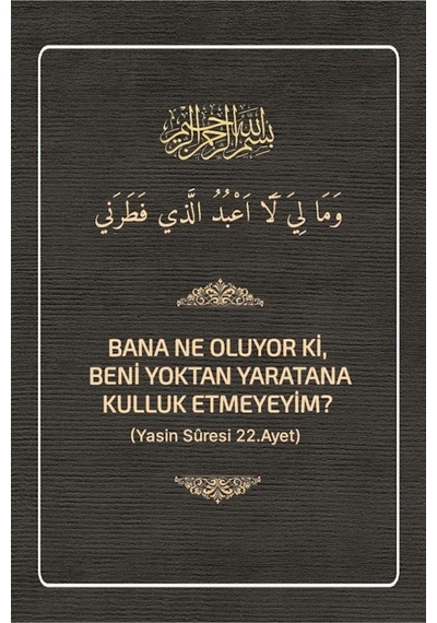 Yasin Suresi 22. Ayet Kanvas Tablo Canvas Ev Duvar Dekarasyon Duvar Süsü Ölçü Seçmeyi Unutmayınız :