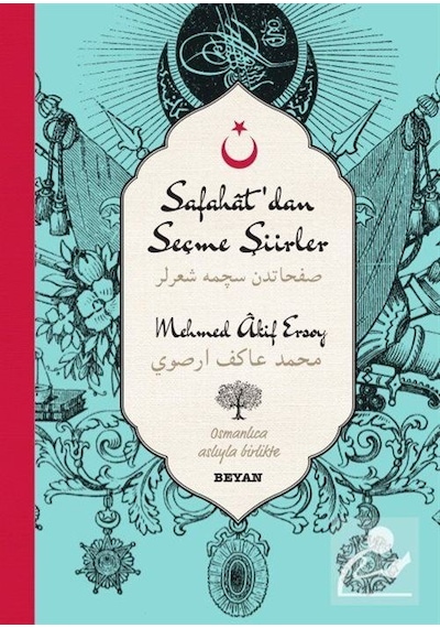 Safahat'dan Seçme Şiirler-mehmed Akif Ersoy (iki Dil (alfabe) ...