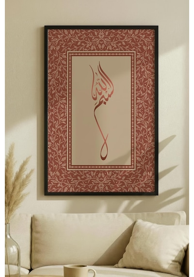 1 Adet Siyah Ahşap Çerçeveli Doğa Ve Kuşlar Temalı Vintage Tablo