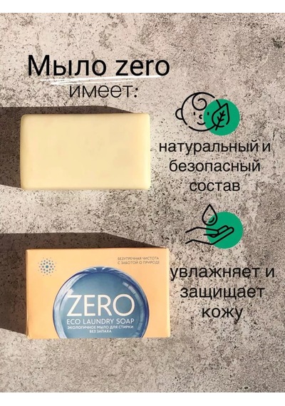 Greenvay Çevre Dostu Çamaşır Sabunu 4 Adet 243023826 Diğer