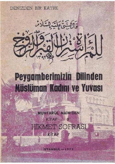 Peygamberimizin Dilinden Müslüman Kadını Ve Yuvası 2. El