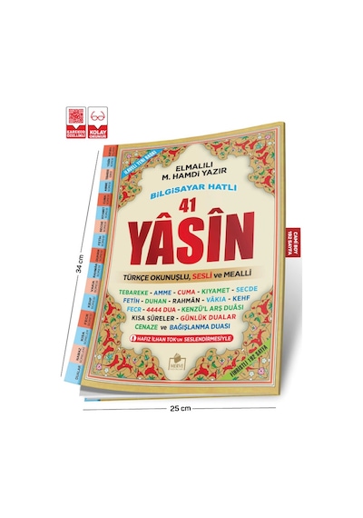 Sesli Yasini Şerif Türkçe Fihristli Cami Boy 192 Sayfa