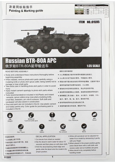 Trumpeter 01595 1/35 Ölçek, Rus Btr-80a Apc, Zırhlı Personel Taşıyıcı, Plastik Model Kiti-55719