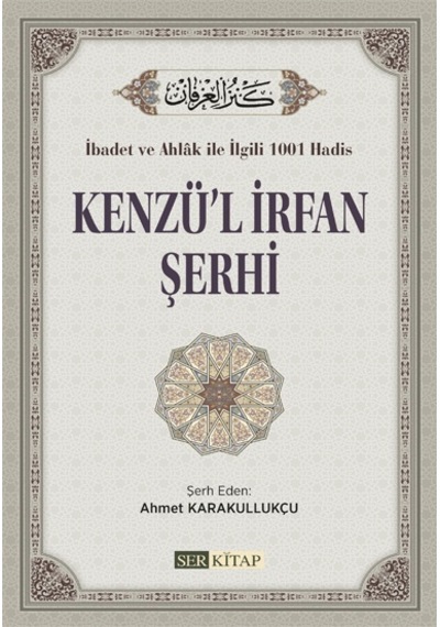 Kenzü'l İrfan Şerhi - Ahmet Karakullukçu