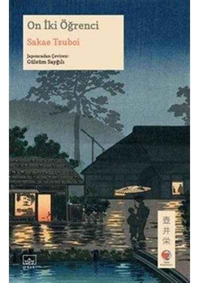 On İki Öğrenci / Sakae Tsuboi