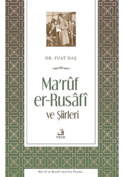 Maruf Er-rusafi Ve Şiirleri / Fuat Daş