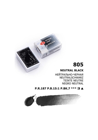 St. Petersburg White Nights Tam Tablet Sulu Boya 805 Neutral Black Çok Renkli