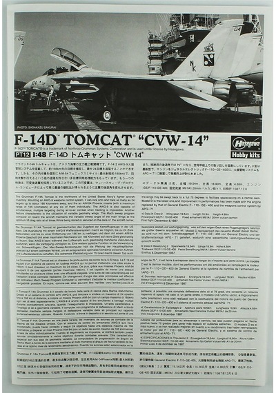 Hasegawa Pt12 7212 1/48 Ölçek, F-14d Tomcat Cvw-14 , Savaş Uçağı Plastik Model Kiti-57107