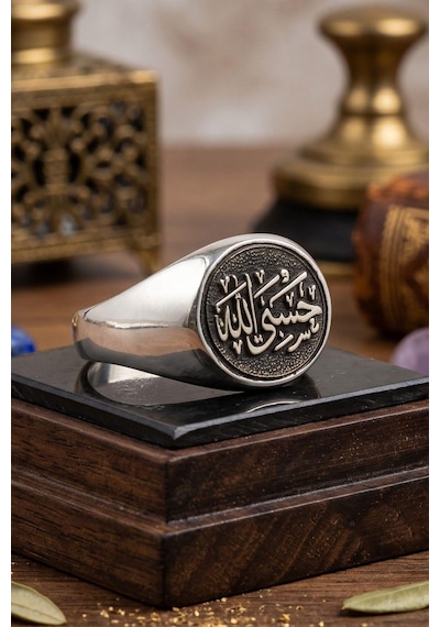 Hasbiyallah Yazılı - Allah Bana Yeter 925 Ayar Gümüş Yüzük Sade Kasa 903032