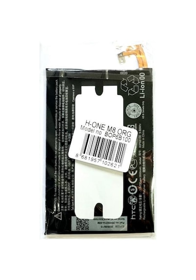 Htc One M8 Batarya Pil
