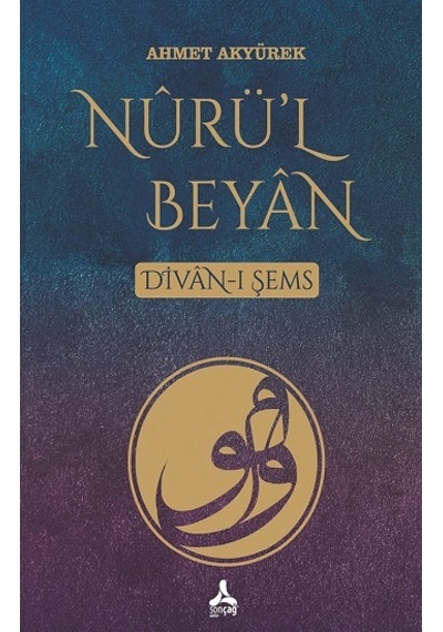 Nuri’l Beyan Divan-ı Şems