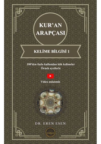 Kuran Arapçası Kelime Bilgisi 1